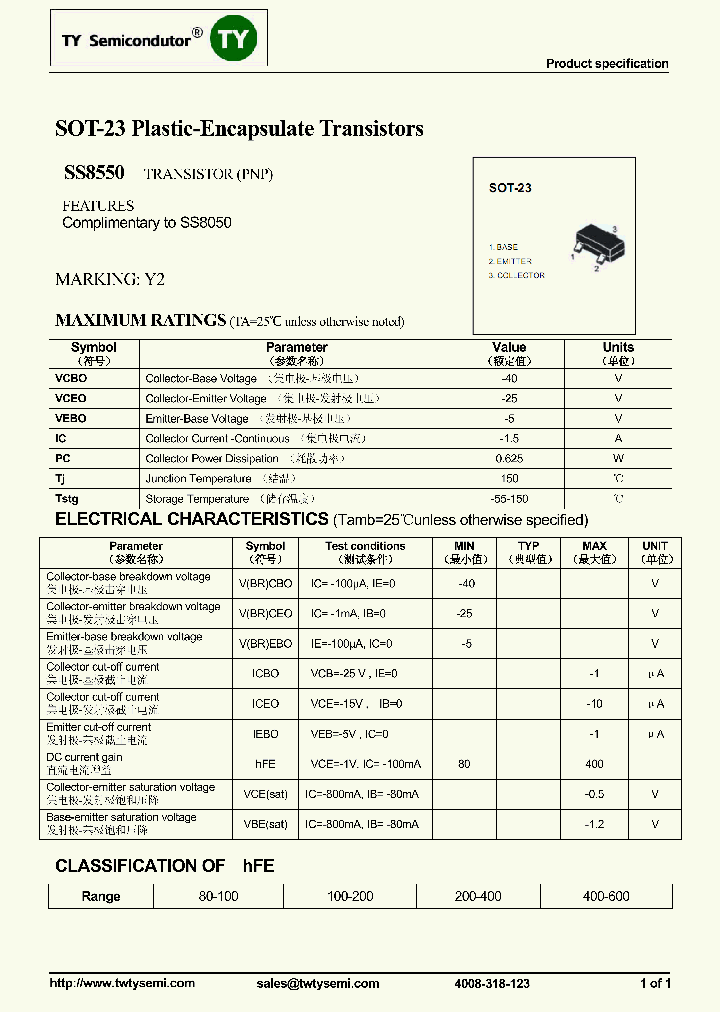 SS8550-SOT23_7602202.PDF Datasheet