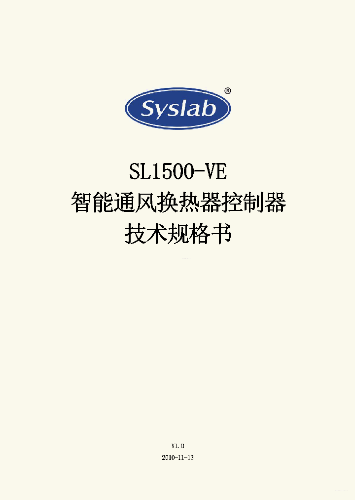 SL1500-VE_7671560.PDF Datasheet