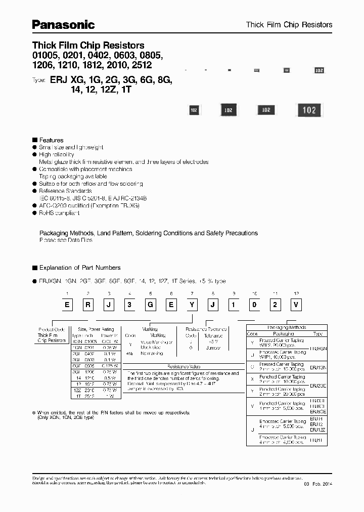 ERJ-12ZYJ331U_7680488.PDF Datasheet