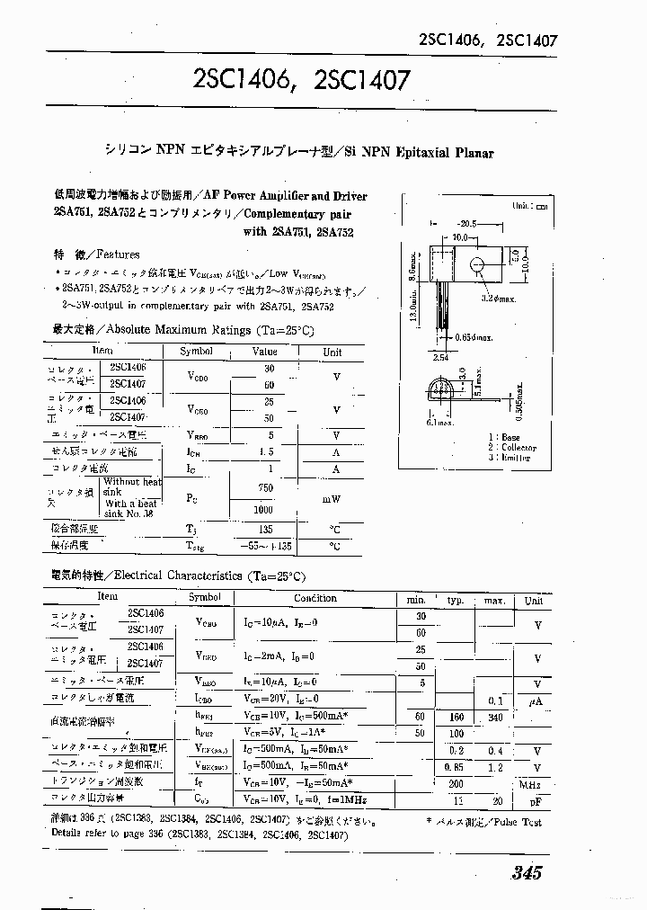 C1407_7683163.PDF Datasheet