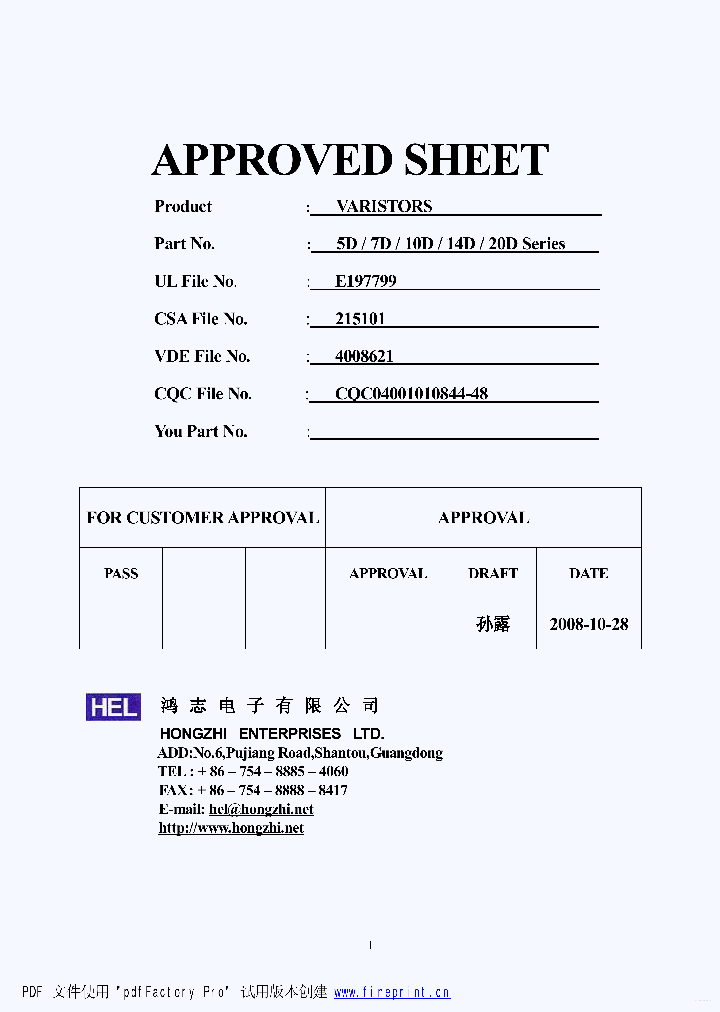 HEL-10D152K_7686938.PDF Datasheet