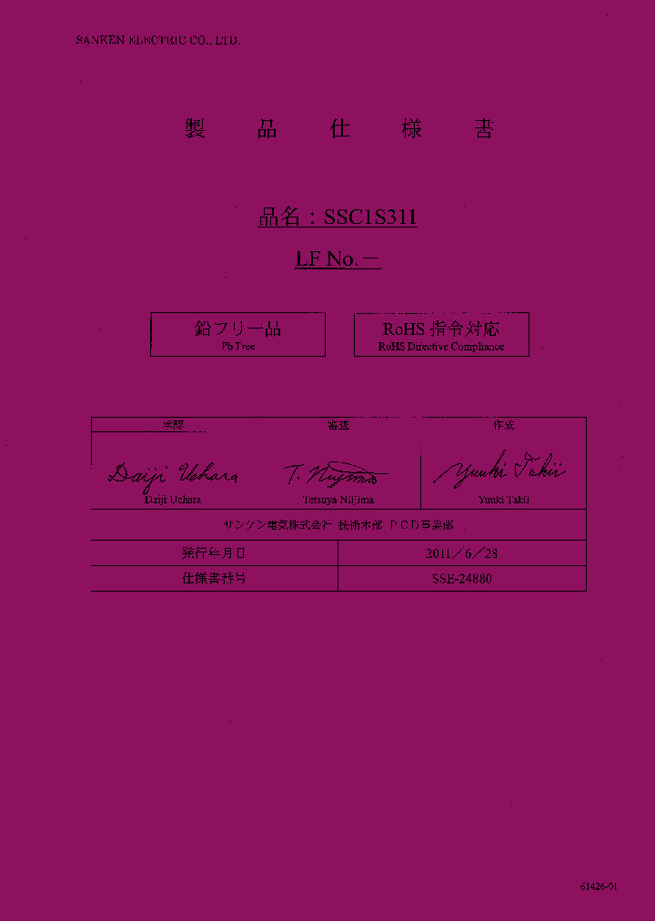 SSC1S311_7701147.PDF Datasheet