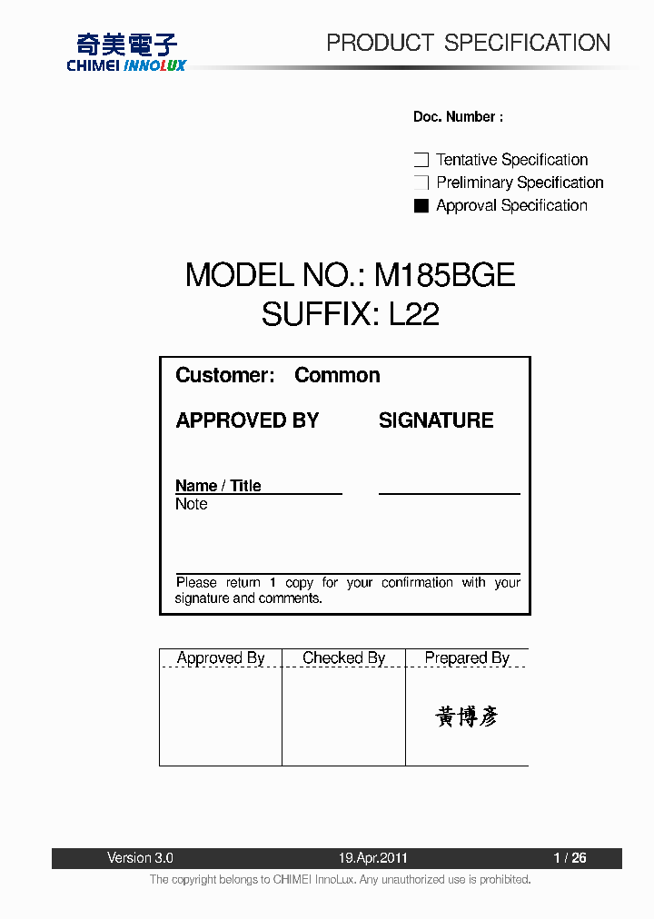 M185BGE-L22_7703064.PDF Datasheet