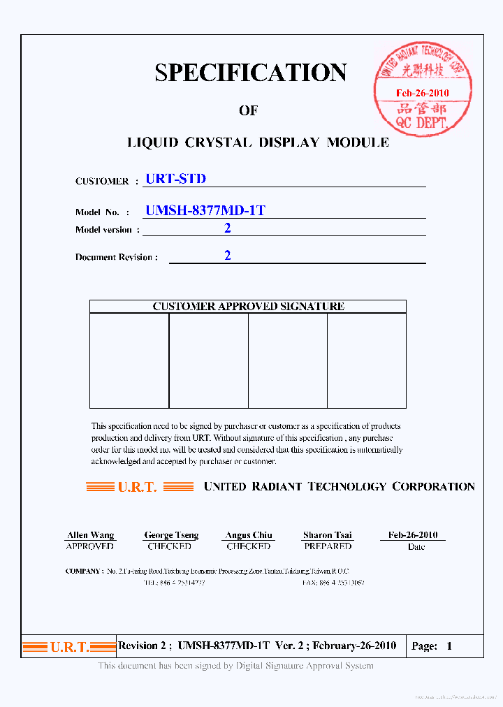 UMSH-8377MD-1T_7731266.PDF Datasheet