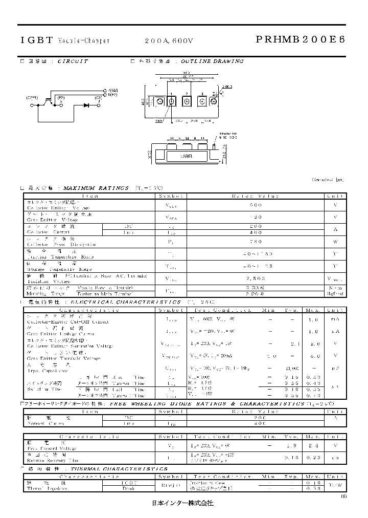 PRHMB200E6_7757999.PDF Datasheet