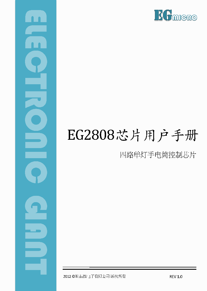 EG2808_7769252.PDF Datasheet