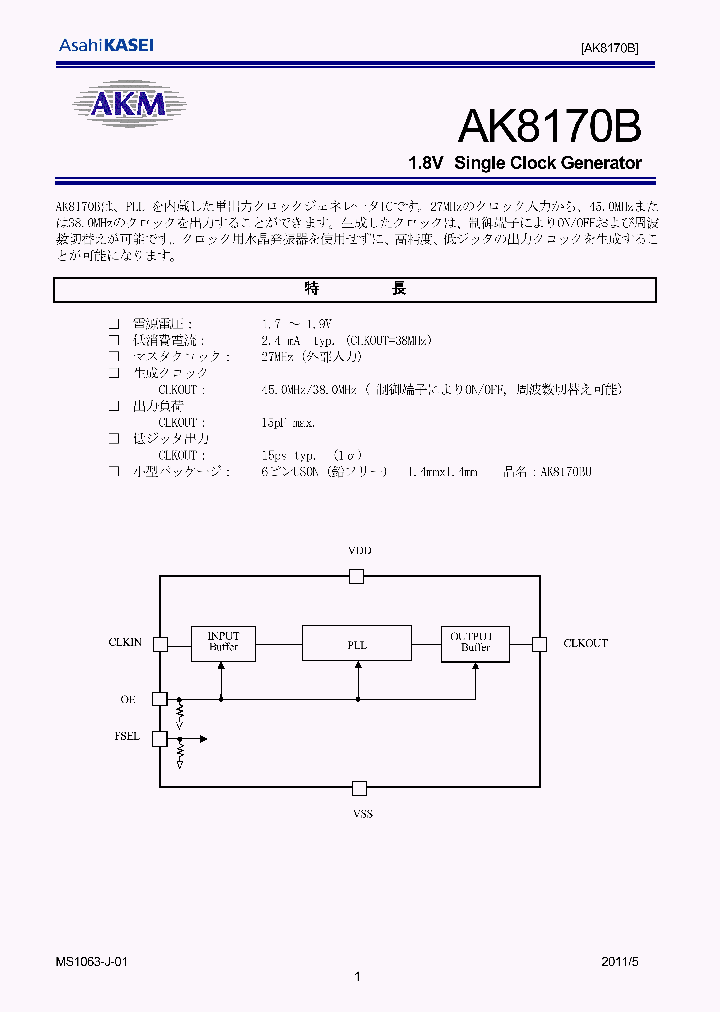 AK8170B_7898815.PDF Datasheet