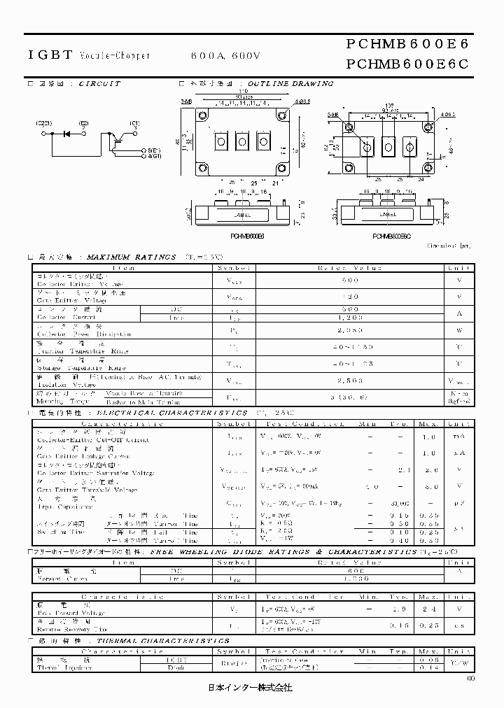 PCHMB600E6C_7903610.PDF Datasheet