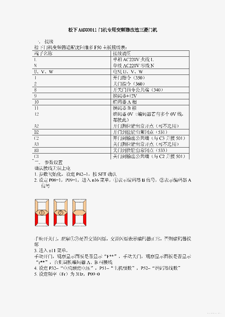 AAD03011_7783429.PDF Datasheet