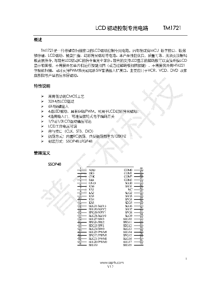 TM1721_7793388.PDF Datasheet