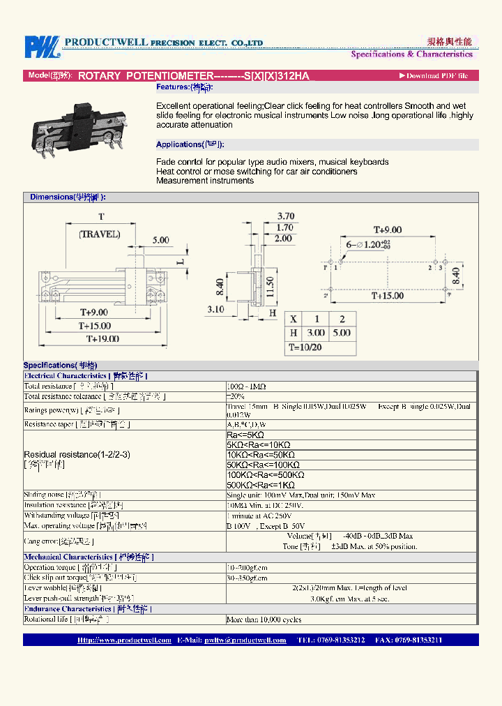 S312HA-14_8021028.PDF Datasheet