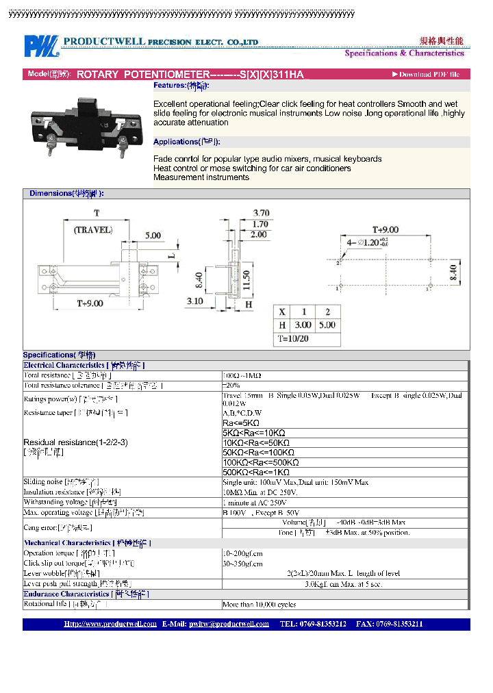 S311HA-14_8021025.PDF Datasheet