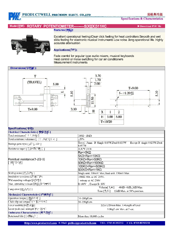 S311HC-14_8021027.PDF Datasheet