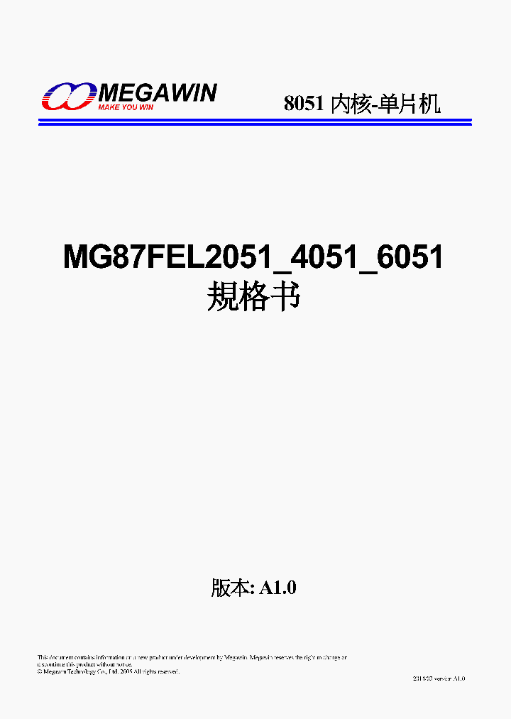 MG87FL6051_8052350.PDF Datasheet