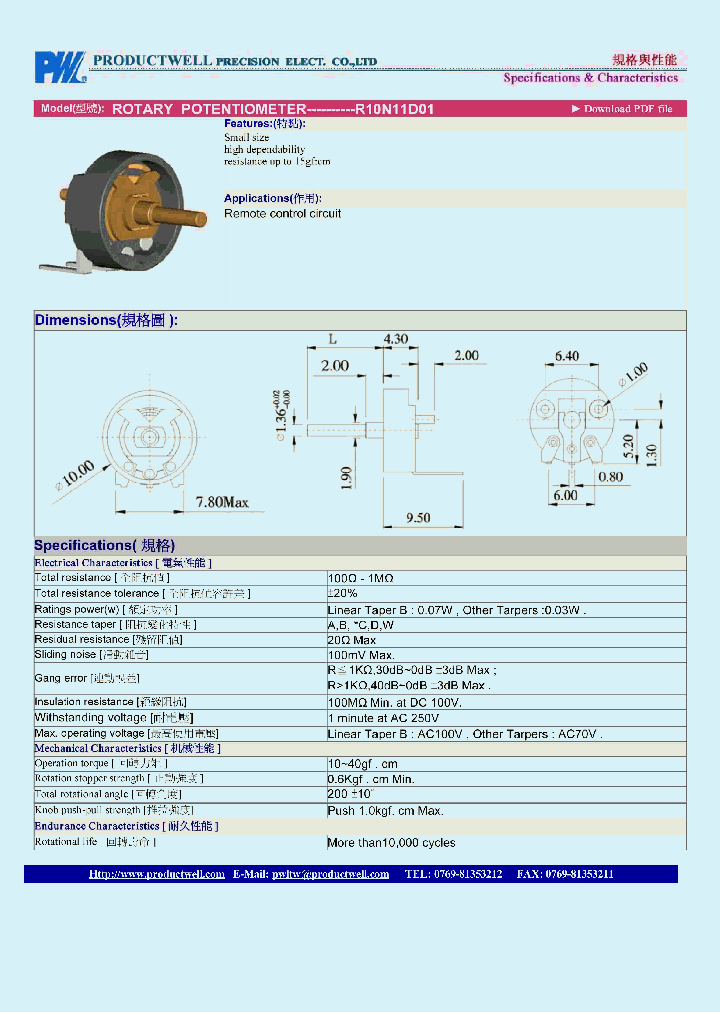 R10N11D01-14_8094849.PDF Datasheet