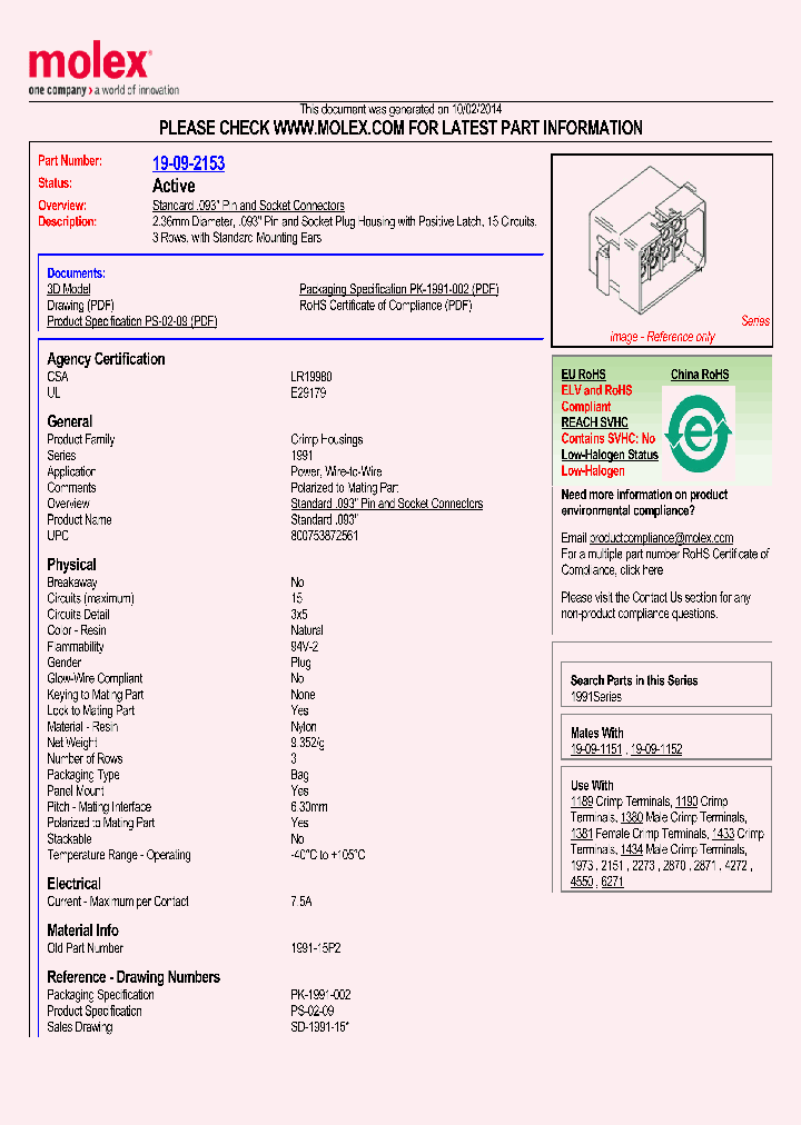 1991-15P2_8119040.PDF Datasheet