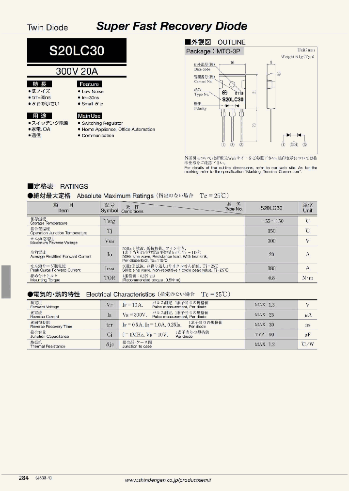 S20LC30_8211013.PDF Datasheet