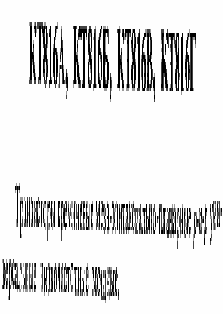 KT816A_7831790.PDF Datasheet