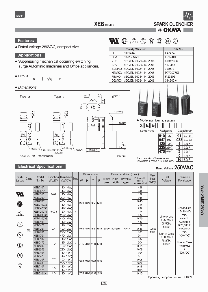 XEB0473_8246677.PDF Datasheet