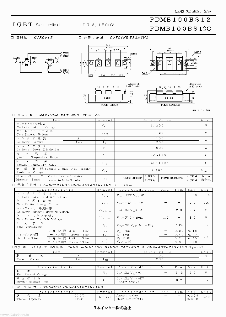 PDMB100BS12C_7851013.PDF Datasheet