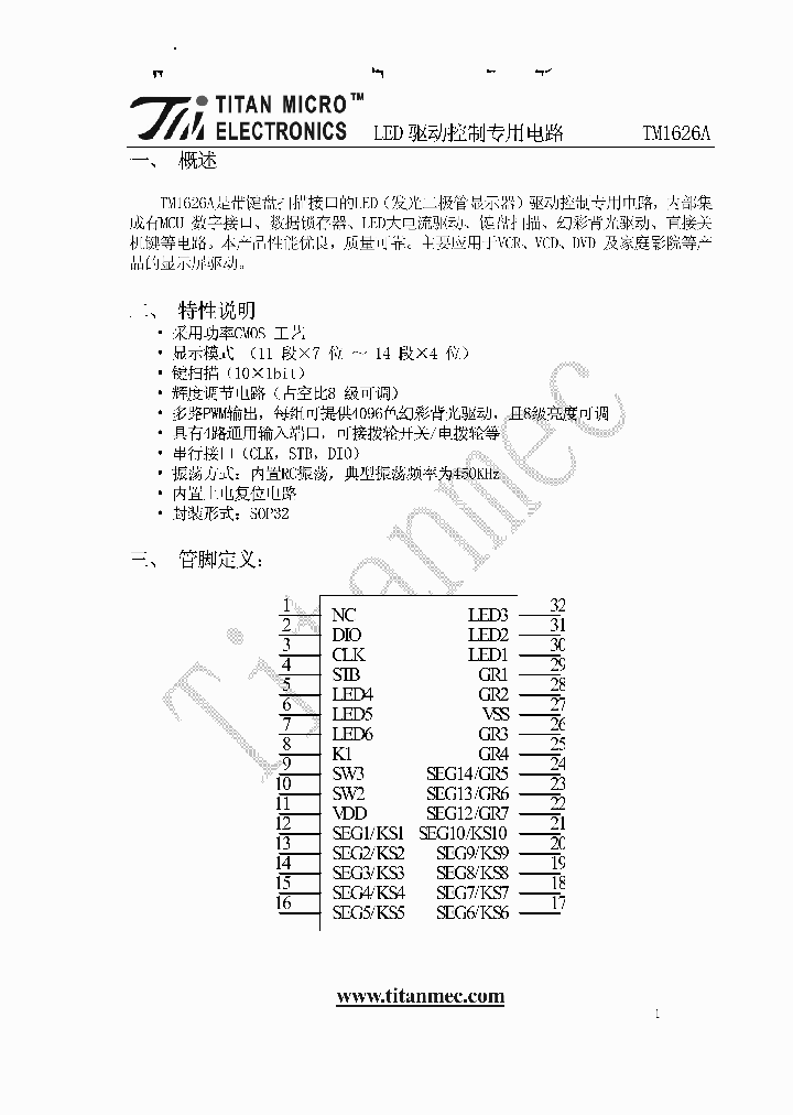 TM1626A_7856342.PDF Datasheet