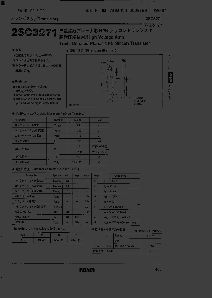 C3271_7858243.PDF Datasheet