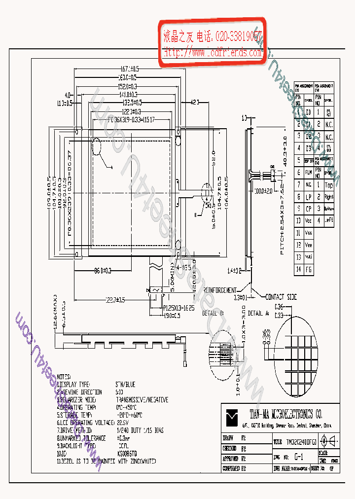 TM320240DFG1_7860125.PDF Datasheet