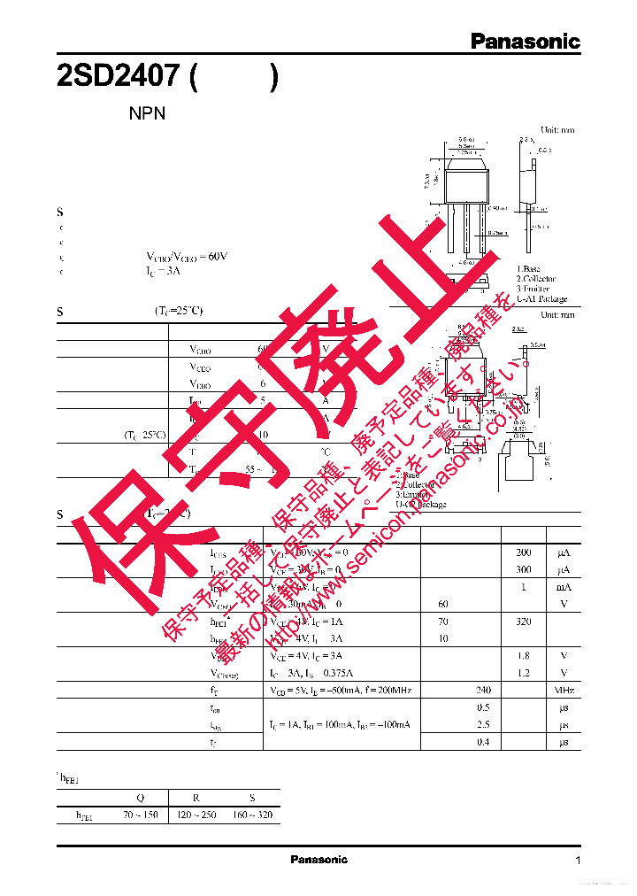 2SD2407_7865217.PDF Datasheet