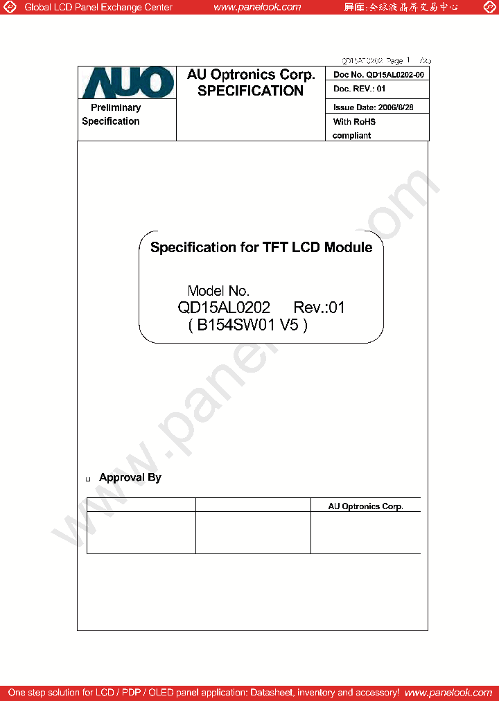 B154SW01-V5_7868593.PDF Datasheet