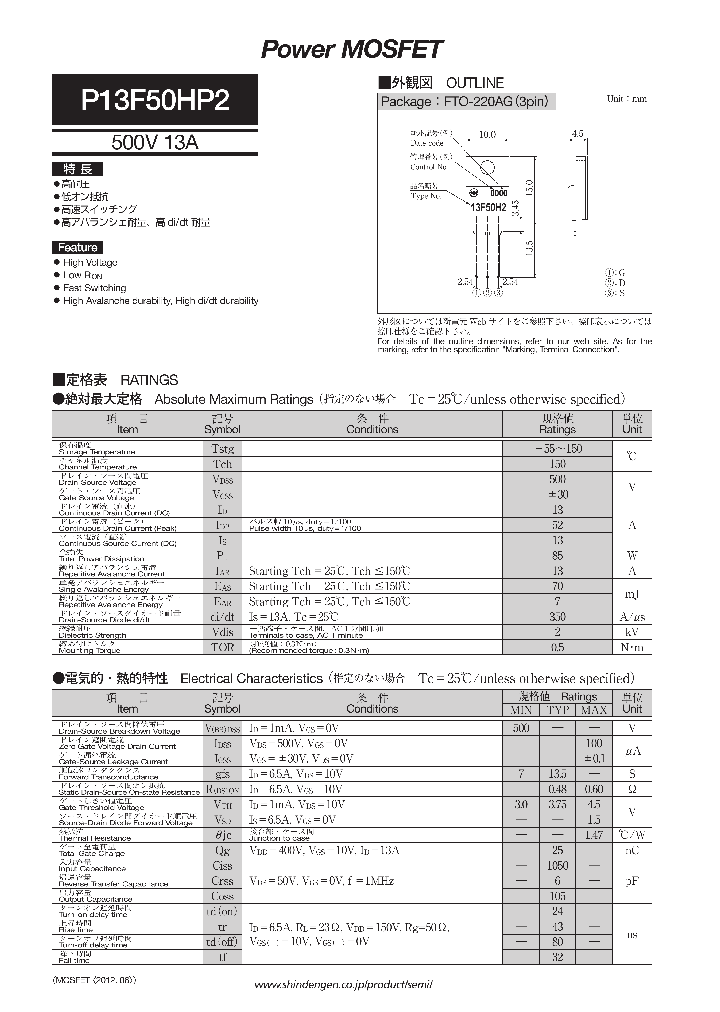 P13F50HP2_8342854.PDF Datasheet