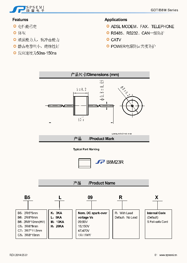 B8M60R_8352412.PDF Datasheet