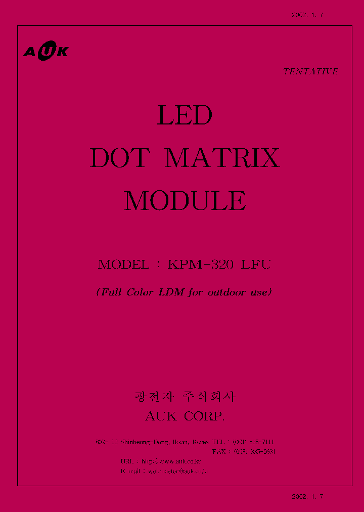 KPM-320LFU_8353137.PDF Datasheet