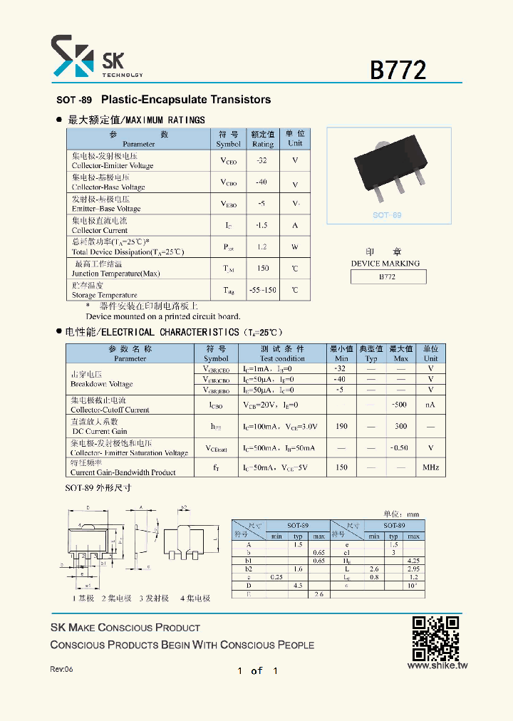 B772_8364452.PDF Datasheet