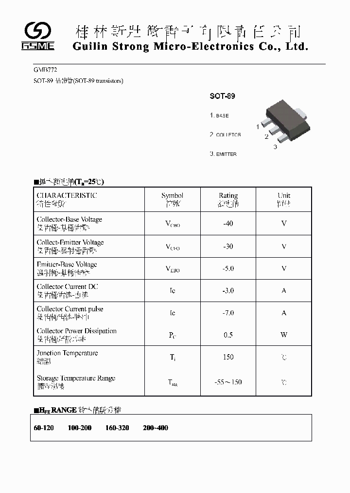 B772_8364453.PDF Datasheet