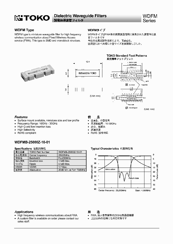 WDFM_8381825.PDF Datasheet