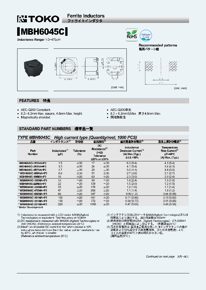 MBH6045C_8410110.PDF Datasheet