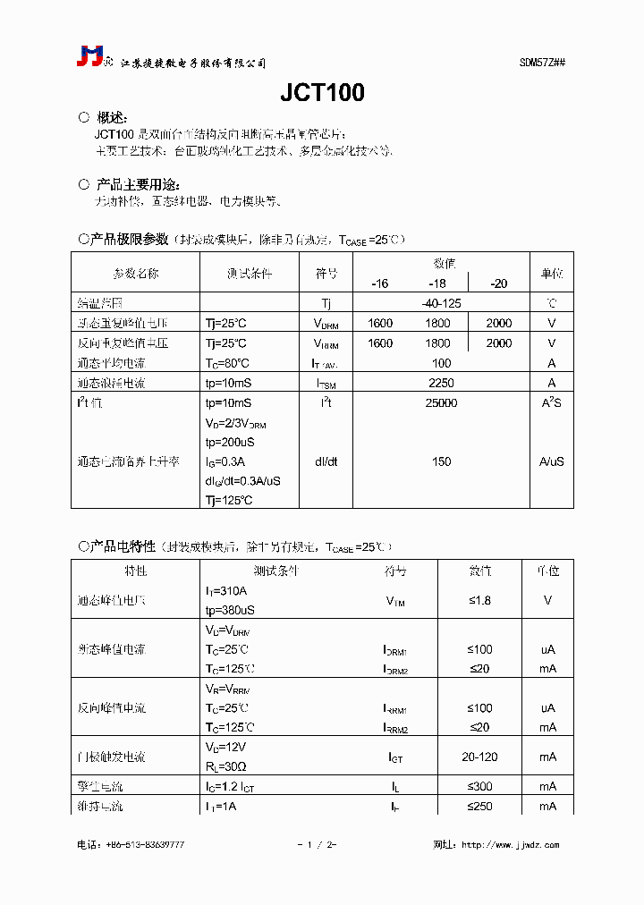 JCT100-20_8592161.PDF Datasheet