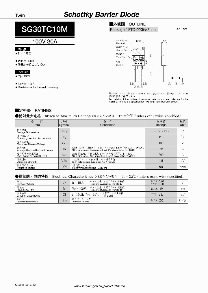 SG30TC10M-17_8843009.PDF Datasheet