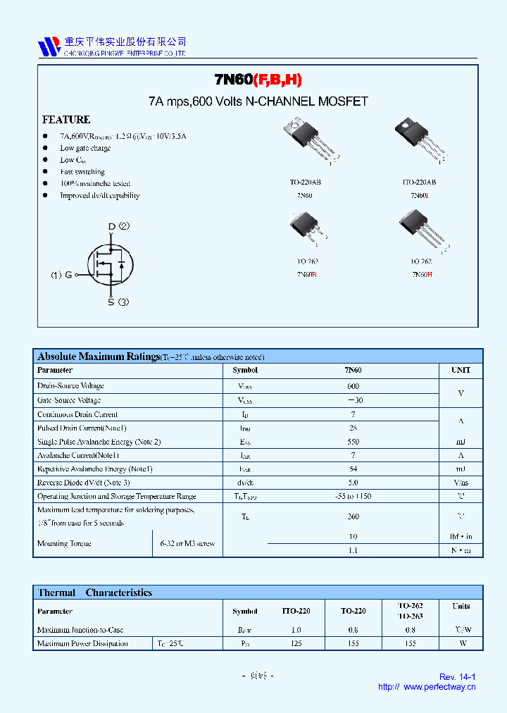 7N60_8846596.PDF Datasheet