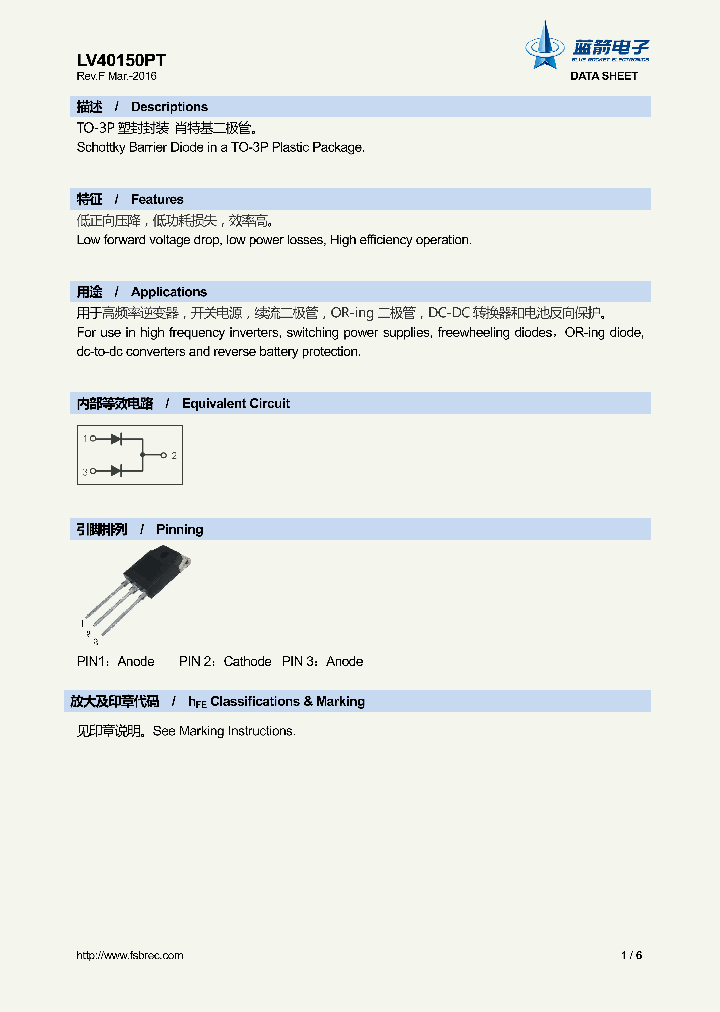 LV40150PT_8850907.PDF Datasheet