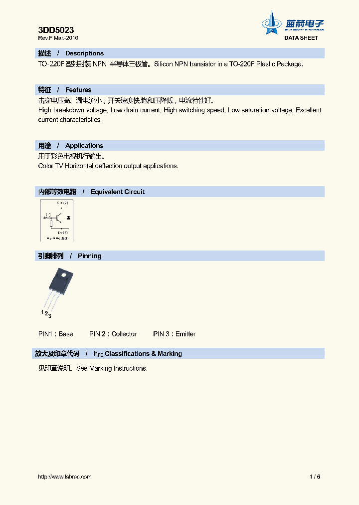 3DD5023_8851009.PDF Datasheet