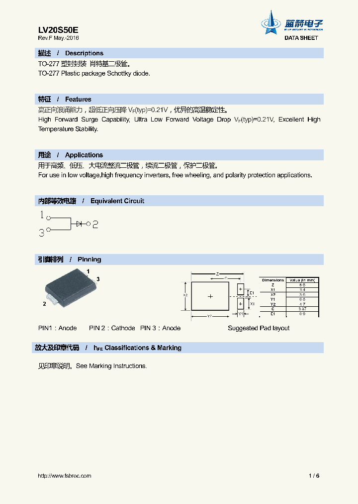 LV20S50E_8851986.PDF Datasheet