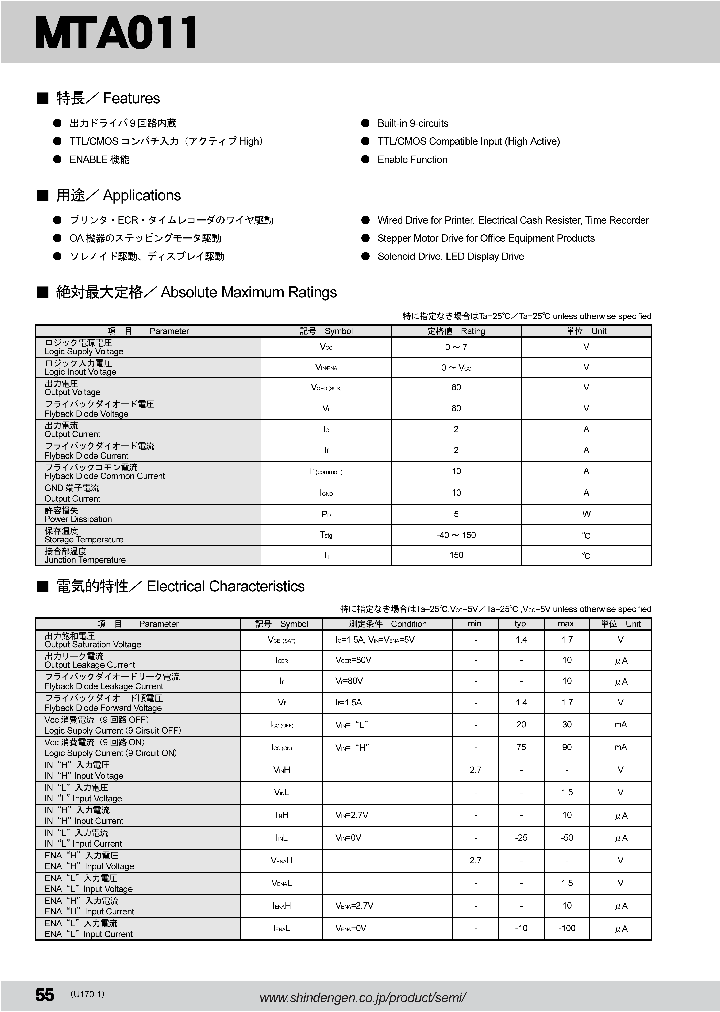 MTA011-17_8872885.PDF Datasheet