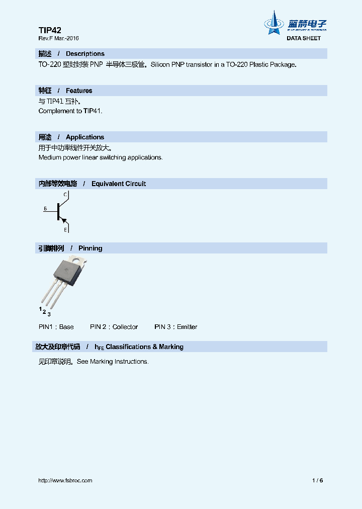 TIP42_8877440.PDF Datasheet