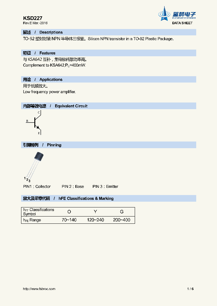 KSD227_8879562.PDF Datasheet