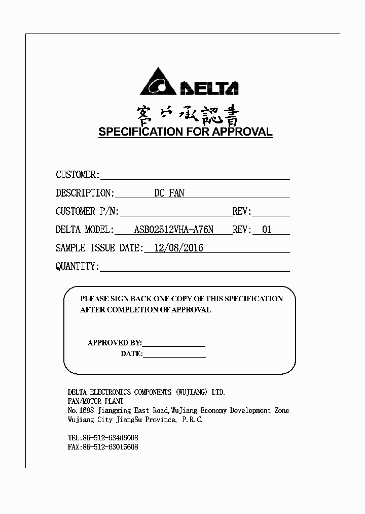 ASB02512VHA-A76N_8889153.PDF Datasheet