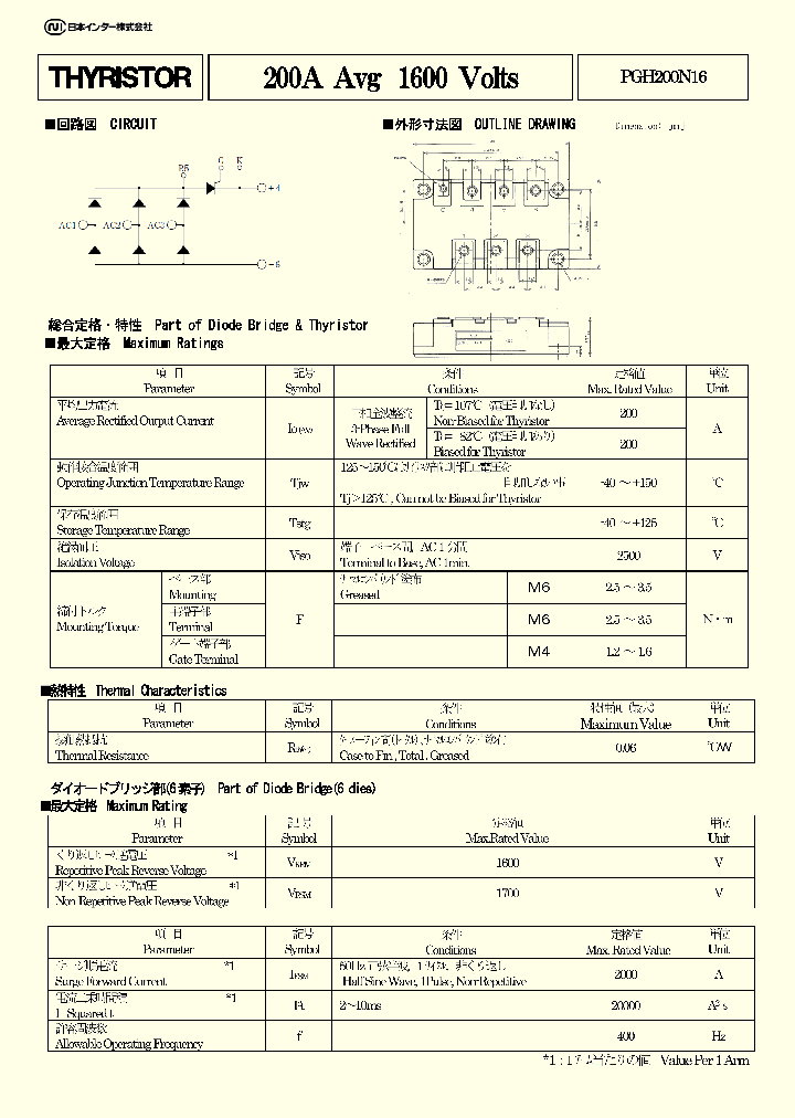 PGH200N16_8900950.PDF Datasheet