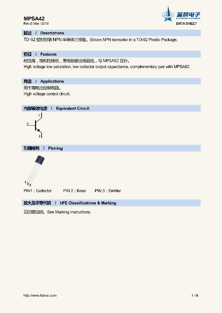 MPSA42_8912656.PDF Datasheet