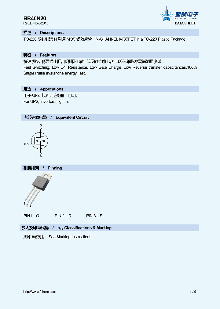 BR40N20_8922846.PDF Datasheet