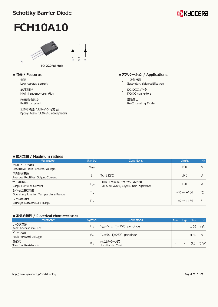 FCH10A10_8995687.PDF Datasheet